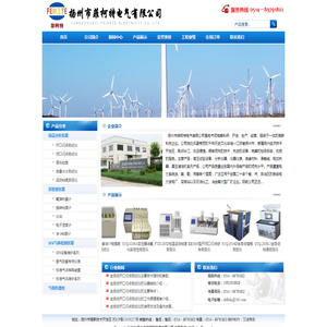 专业生产（开口闪点测定仪