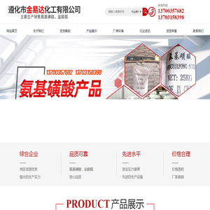 江阴市华元化工有限公司