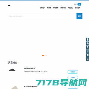 深圳市飞凡信息技术有限公司_一站式电子元器件线上平台