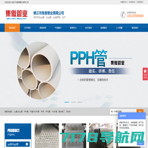 PPS管-阻燃风管-通风塑料管道-山东蓝海环保科技有限公司