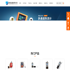 某某仪器有限公司