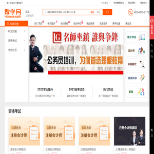 临沧培训网