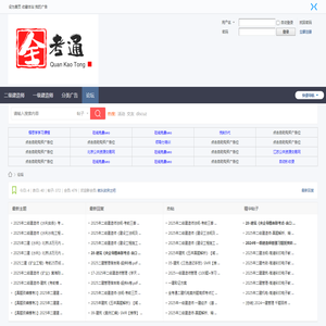 家电维修-一个免费的师傅信息发布平台