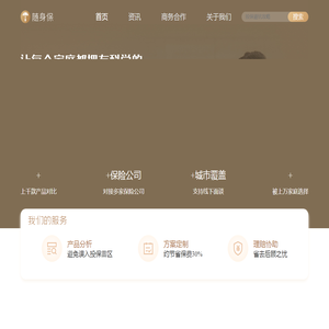 钢筋弯曲机/切断机