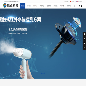 EPT能点科技