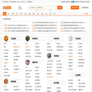 浙江余信电气科技有限公司