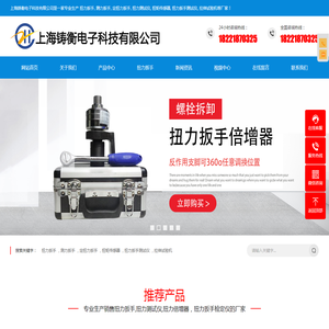 北京法院直播网