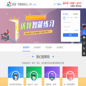 上海肃威泵业（集团）有限公司