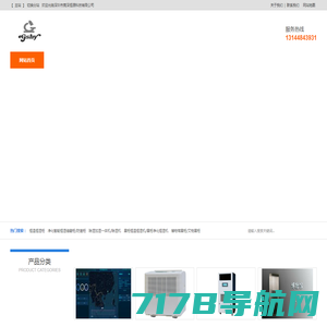 北京金谷腾网络技术有限公司