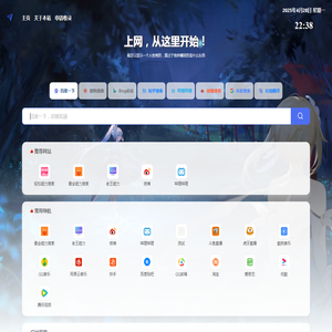 海量BT资源搜索引擎｜最新磁力链接下载｜高清美剧影视种子库