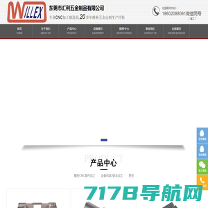 广东工机智能装备有限公司 官方网站