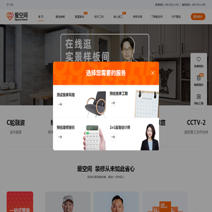 网站截图