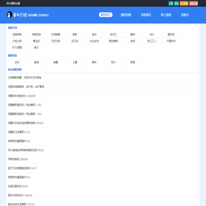 百度关键词优化_网站优化_SEO价格 - 好排名