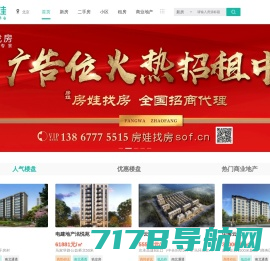 北京房产网, 北京二手房, 租房, 新房, 房产信息网 - 北京房娃找房