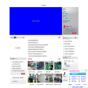35千伏干法交联电缆生产线