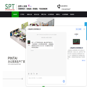 蓝山办公-PPT模板,Office海量办公素材下载,提升您的办公效率