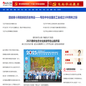 商洛之窗