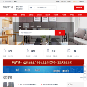 深圳市风冷科技