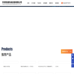 广州市融展信息科技有限公司