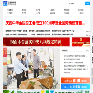 成都空放