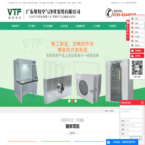 宁波网络公司|网站建设|百度开户-尚品互联信息技术有限公司，一个网站全网推广，推广不将只是推广