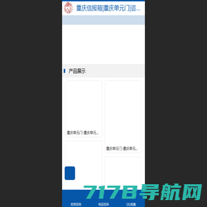 重庆路灯-专业护栏标牌生产厂家-重庆耀阳实业有限公司