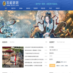 天孚通信