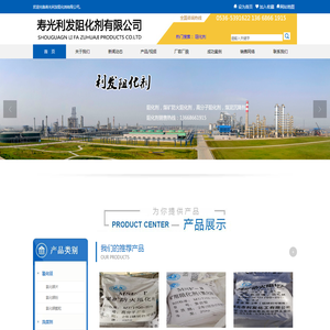 阻化剂厂家