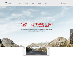 鄂尔多斯网站建设