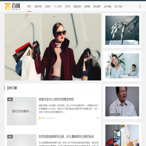 陪名体育网