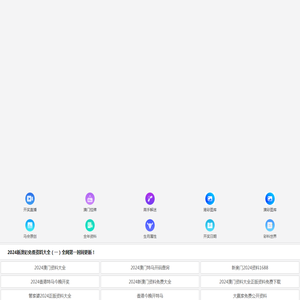 厘奥雷-四川知科信息技术有限公司