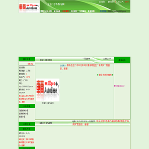 百方网-百方电气网,电工电气行业专业的B2B电子商务平台