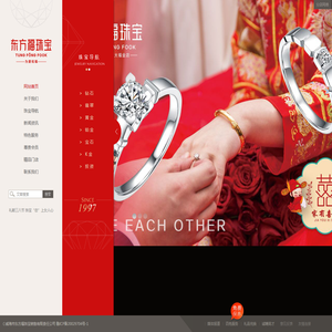 东方福珠宝官网