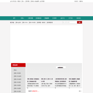 深圳三菱变频器代理商【主做三菱原装工控产品】三菱PLC代理,三菱PLCFX系列