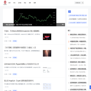 310s不锈钢板