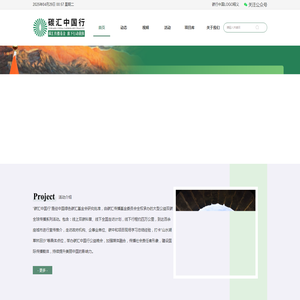 物码通科技有限公司