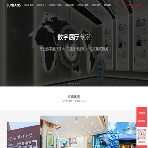 厦门市合佳兴电子有限公司