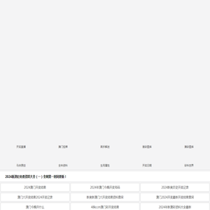 阀门_不锈钢球阀_电动法兰蝶阀「上海盖球阀门有限公司」