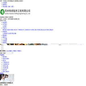 阳春市宏建工程项目服务有限公司