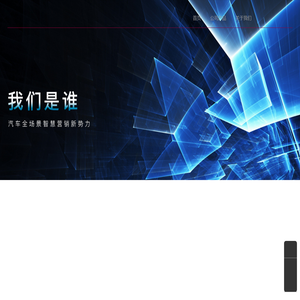 北京三眼鲸