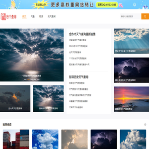 怎么查询