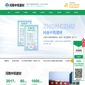 落地页制作,竞价单页着陆页设计,营销单页网站-湖南群站信息技术[盖饭建站系统]