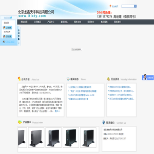 湖北职业技术学院-信息工程学院