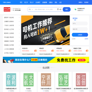 绍兴工厂装修