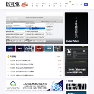 PCB点网 - PCB设计，硬件工程师，开源硬件！