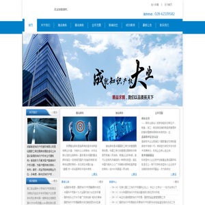 东莞连接线