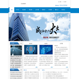 互动创想|厦门网站建设_APP开发_小程序开发_软件开发✅ - 互动创想