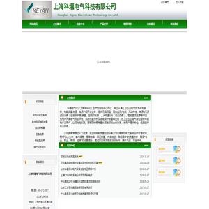 益修阁