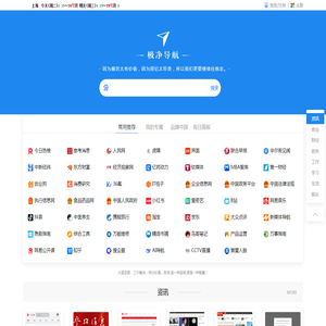 【友得云客】买房看友得云客