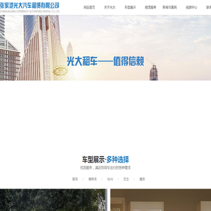 张家港汽车租赁,出租